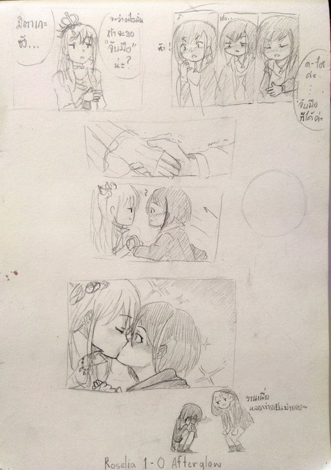 Sketch of alternate ending of "褪せぬ誇りに差す残光" event ❤️ 