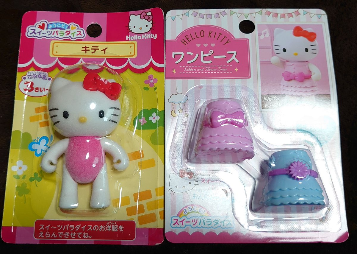 N ダイソーで買ったキティちゃんの着せ替え人形かわいい