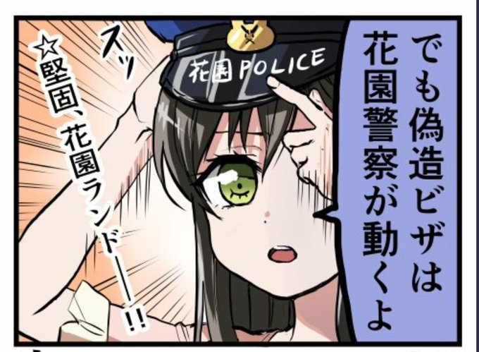毛魂一直線のtwitterイラスト検索結果 毛魂一直線のtwitterイラスト検索結果
