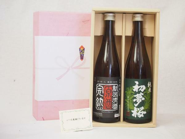 osakejp's tweet photo. 夏の贈り物お中元セット 日本酒2本セット https://t.co/J9KpvWQ3Rr https://t.co/mfHQkRkLsG