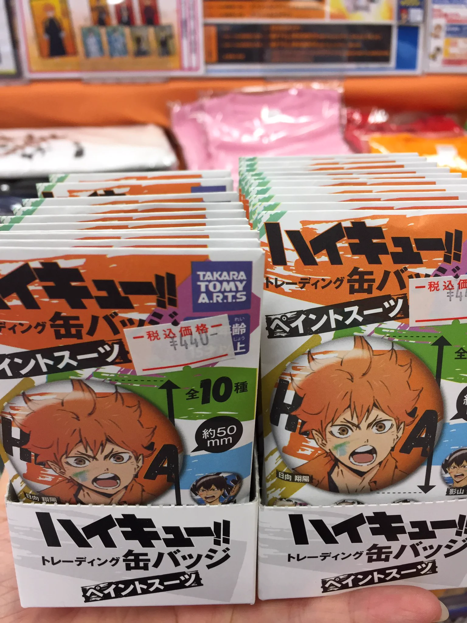 アニメイト モラージュ佐賀 on X: 