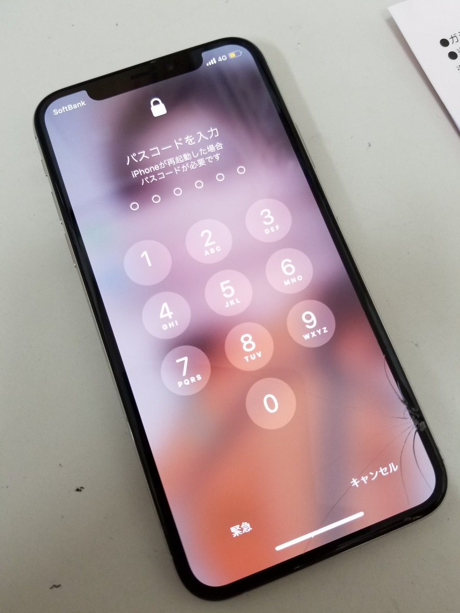 スマホスピタル博多駅前店 福岡 博多でiphoneの画面交換修理店をお探しならぜひスマホスピタル博多駅前へお任せくださいませ Iphonexsなどの最新機種も対応中 バッテリー交換各種部品交換も行っております 画面保護フィルムもあります スマホ
