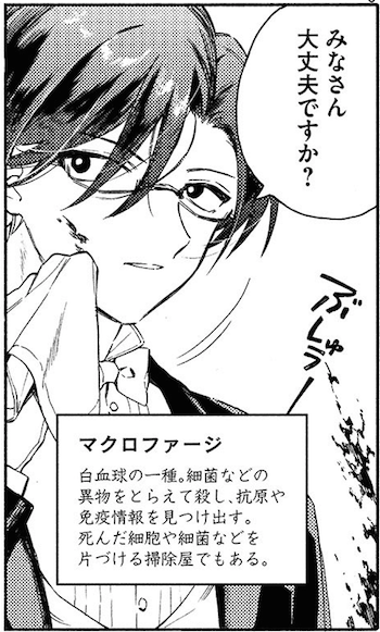 はたらく細胞lady 公式 در توییتر キャラクター紹介 キラーt細胞 ヘルパーt細胞 の命令により出動する リンパ球の精鋭部隊 がん細胞やウイルス感染細胞などを異物として始末する殺し屋 はたらく細胞lady 公式 در توییتر キャラクター紹介 キラーt細胞 ヘルパーt細胞 の命令により出動する リンパ球の精鋭部隊 がん細胞やウイルス感染細胞などを異物として始末する殺し屋