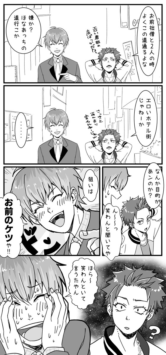 ?の服が青い時のささくう?ぬるはら?
?→→→→→→→→?
CPというより?の一方的なラブです
報われない 
