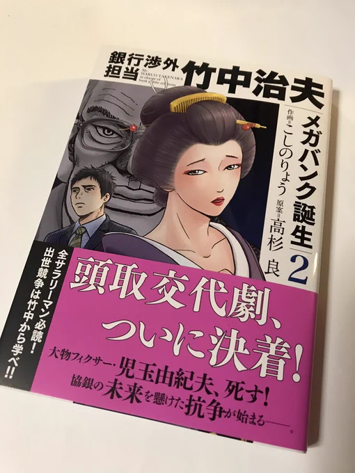 竹中ついに
「時代劇」編!!

と、スタッフに言われた^_^ 