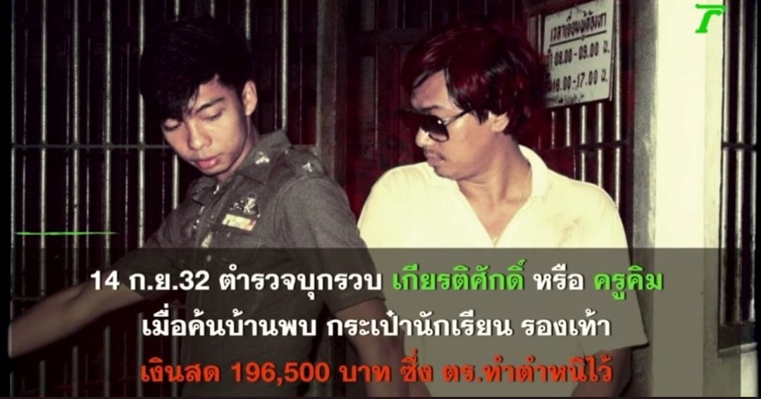 . tweet media
