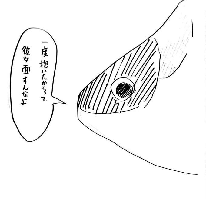 @mochimochizune とてつもなく大変お待たせしました。どうぞ! 