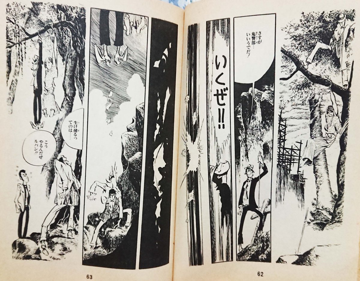 Sow 新作出すよ だからルパンと銭形がたまに共闘した時は とてつもない活躍を見せる なにせ とっつぁんはルパンを 理解 できるから 次にルパンがなにをしたいか そのためになにをすることが最適か 完璧に実行できる それができる能力も在る