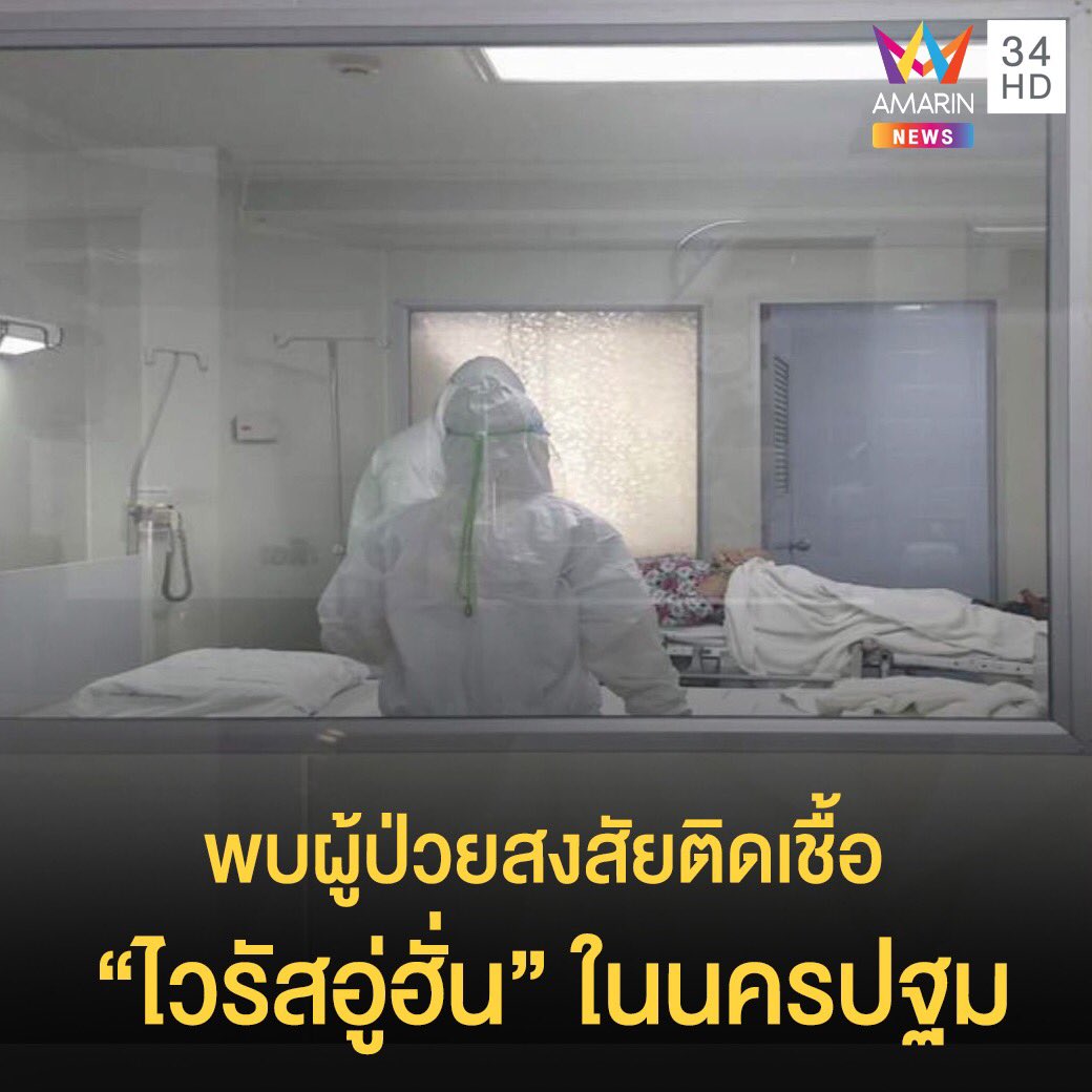 ต๊อดต่อชอบกินสับปะรด tweet media