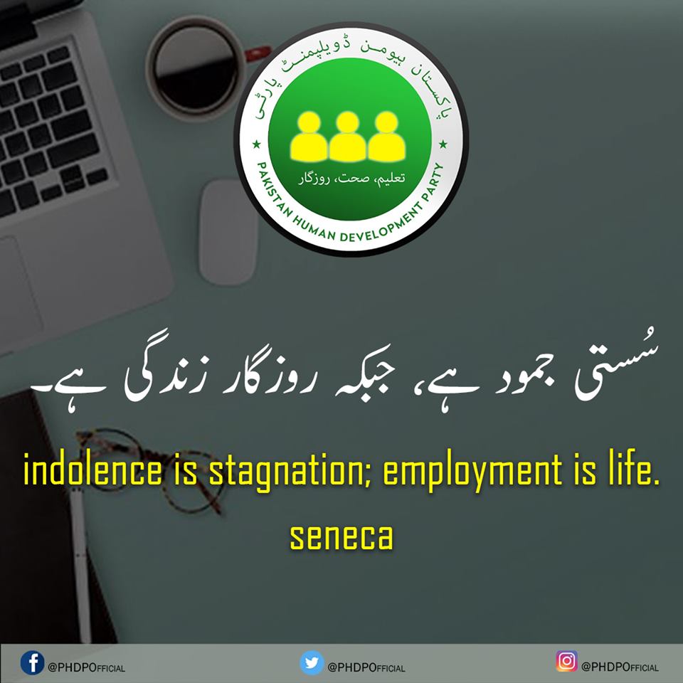 JibranBashir's tweet photo. Let's join hands to make Pakistan a better country...

#PHDP #vision #mission #ideology #population #doctor #medical #healthcare #pakistan #crisis #humandevelopment #humandevelopmentindex #healthcrisis #healthindex #childcare #childhealth #malnutrition #stintedgrowth #facts https://t.co/mexaYCT760