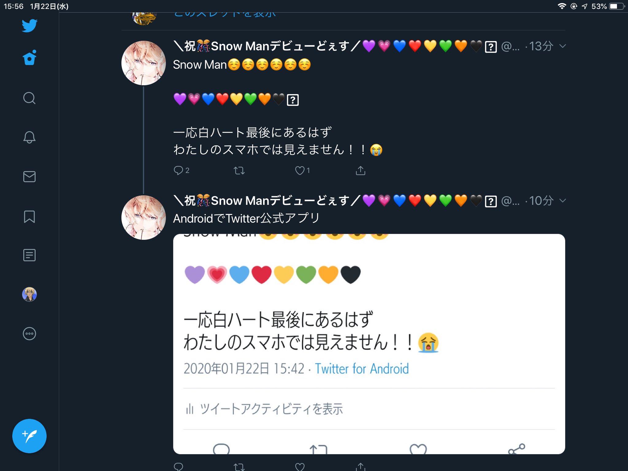 桜花 Kazaring こんにちは こっそり失礼します Iosアプリの公式で見ても白のハートが文字化けしているので リアルな 絵文字より文字の の方が表示されるのかも でもサイズ変わってしまうのも切ないですよね せっかくのデビュー日 思いっきり 桜花 Kazaring こんにちは こっそり失礼します Iosアプリの公式で見ても白のハートが文字化けしているので リアルな 絵文字より文字の の方が表示されるのかも でもサイズ変わってしまうのも切ないですよね せっかくのデビュー日 思いっきり