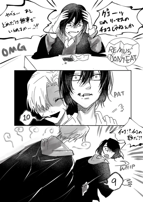 【シリル】chocolate 