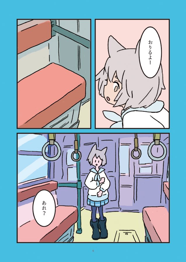 夢の中で猫耳がおだんご食べる話 (2/4)
#創作漫画 