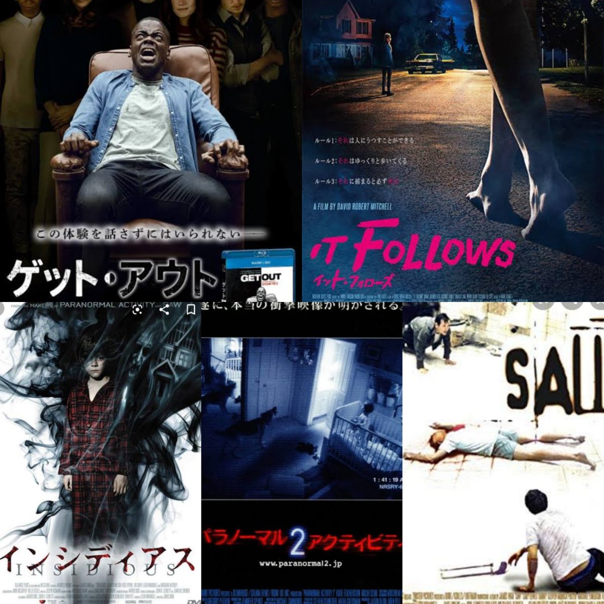 らすくちゃん 洋画の中でもホラー映画が大好物です もっと面白い映画に出会えたらなあと思ってるので オススメとかじゃんじゃん教えてくださいっ 映画好きと繋がりたい 洋画好きな人と繋がりたい ホラー映画 らすくちゃん 洋画の中でもホラー映画が大好物です もっと面白い映画に出会えたらなあと思ってるので オススメとかじゃんじゃん教えてくださいっ 映画好きと繋がりたい 洋画好きな人と繋がりたい ホラー映画