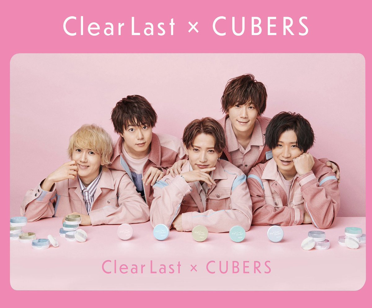 cubers_official's tweet photo. 📣NEWS📣
本日〜1/29までの #1週間限定 で‼️
Clear Last × CUBERSの #SNSキャンペーン を実施🎈✨

応募はこちら👉https://t.co/uA9FTsZWya
上記の応募ページに沿って奮ってご参加ください💯
（指定のツイートを"RT"するだけでは応募完了にならないのでお気をつけください👀）

#CUBERS
#クリアラスト https://t.co/oolllIZmcg