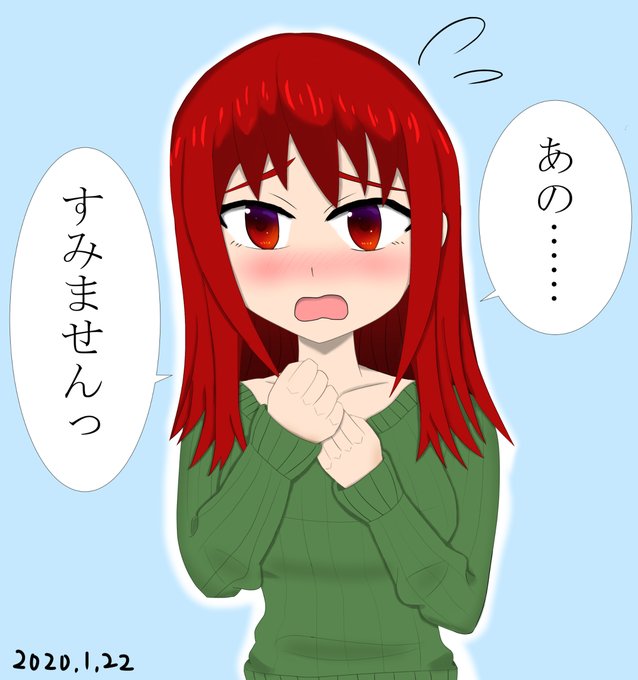 焦りのtwitterイラスト検索結果 古い順
