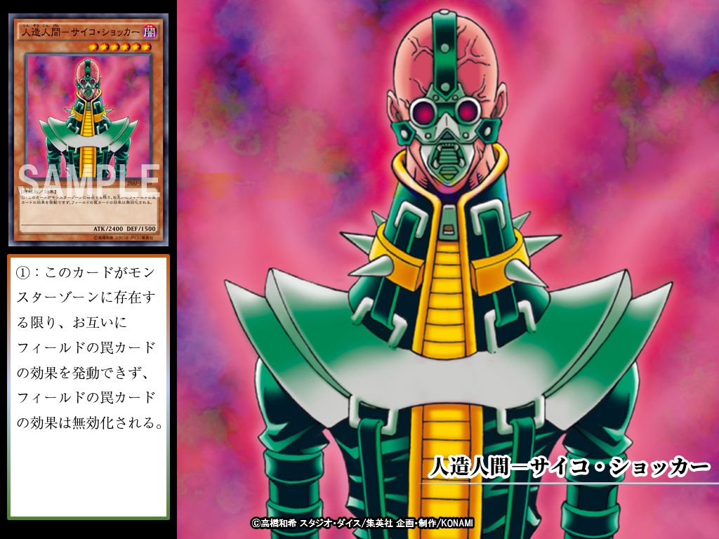 公式】遊戯王OCG on X