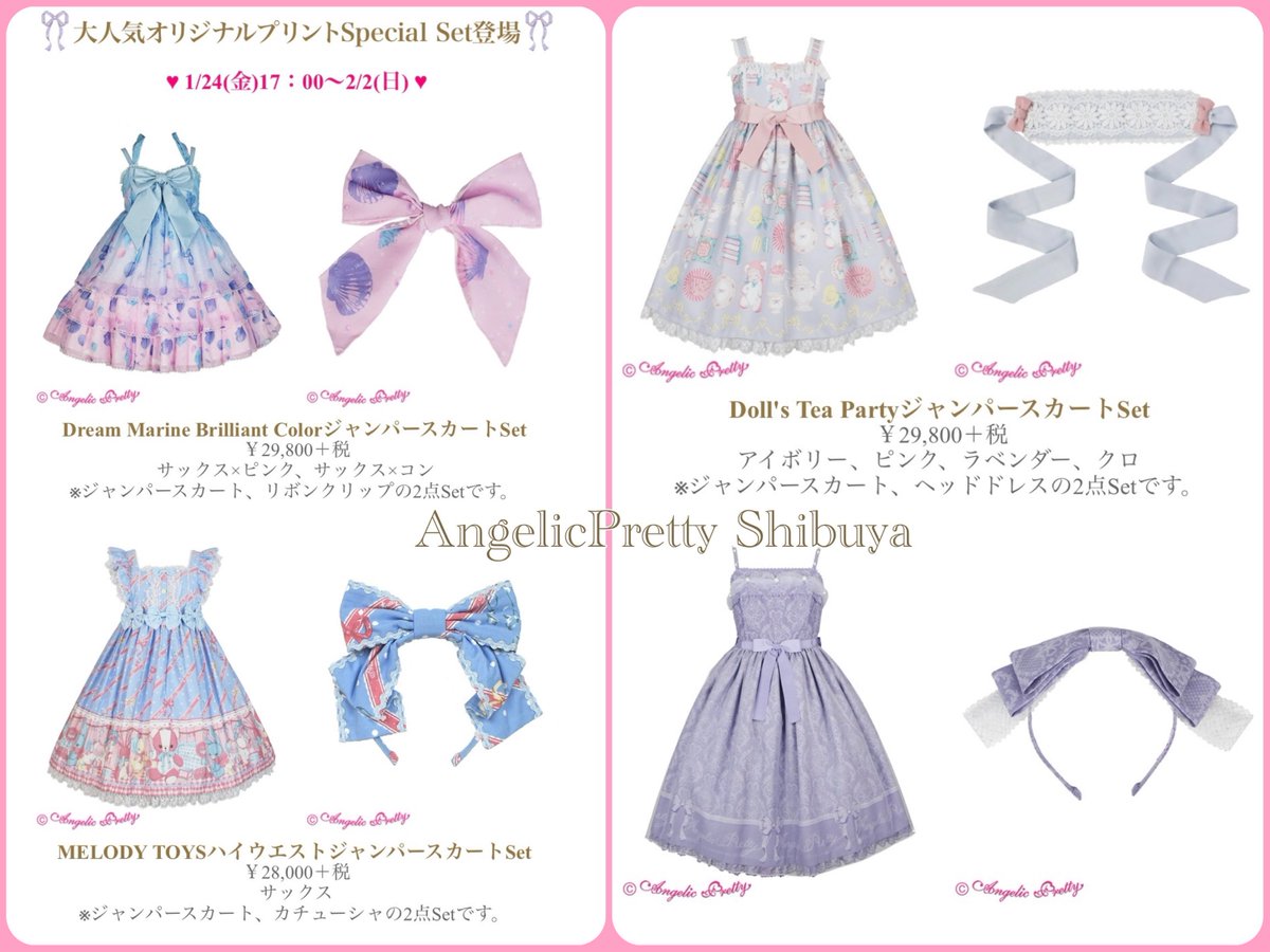のジャンパ Angelic ドリームマリン JSK 紺の通販 by ここあ's shop