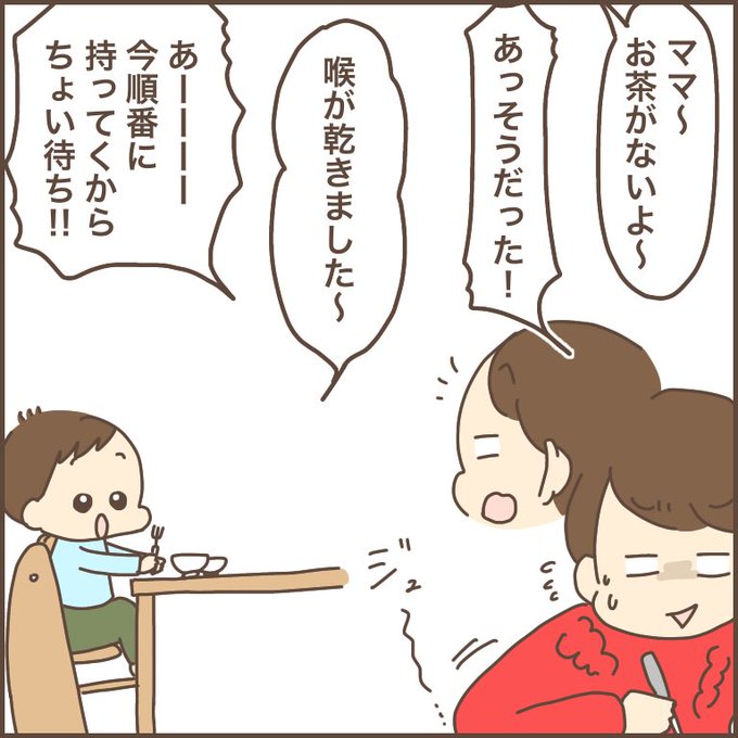 たったこれだけなんだけど、ものっっっっすごくラクになった。
#育児漫画 #ぽんぽん子育て 