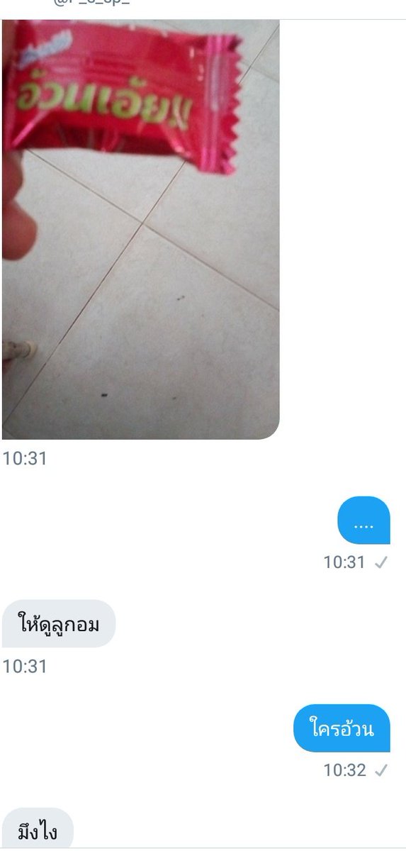 kingkonnarak's tweet photo. จะชอบหรือจะโกรธดี!😤 #รีฟอลฟรี #รีฟอลพรี #รีแลกฟอล https://t.co/31ijZSoW9L