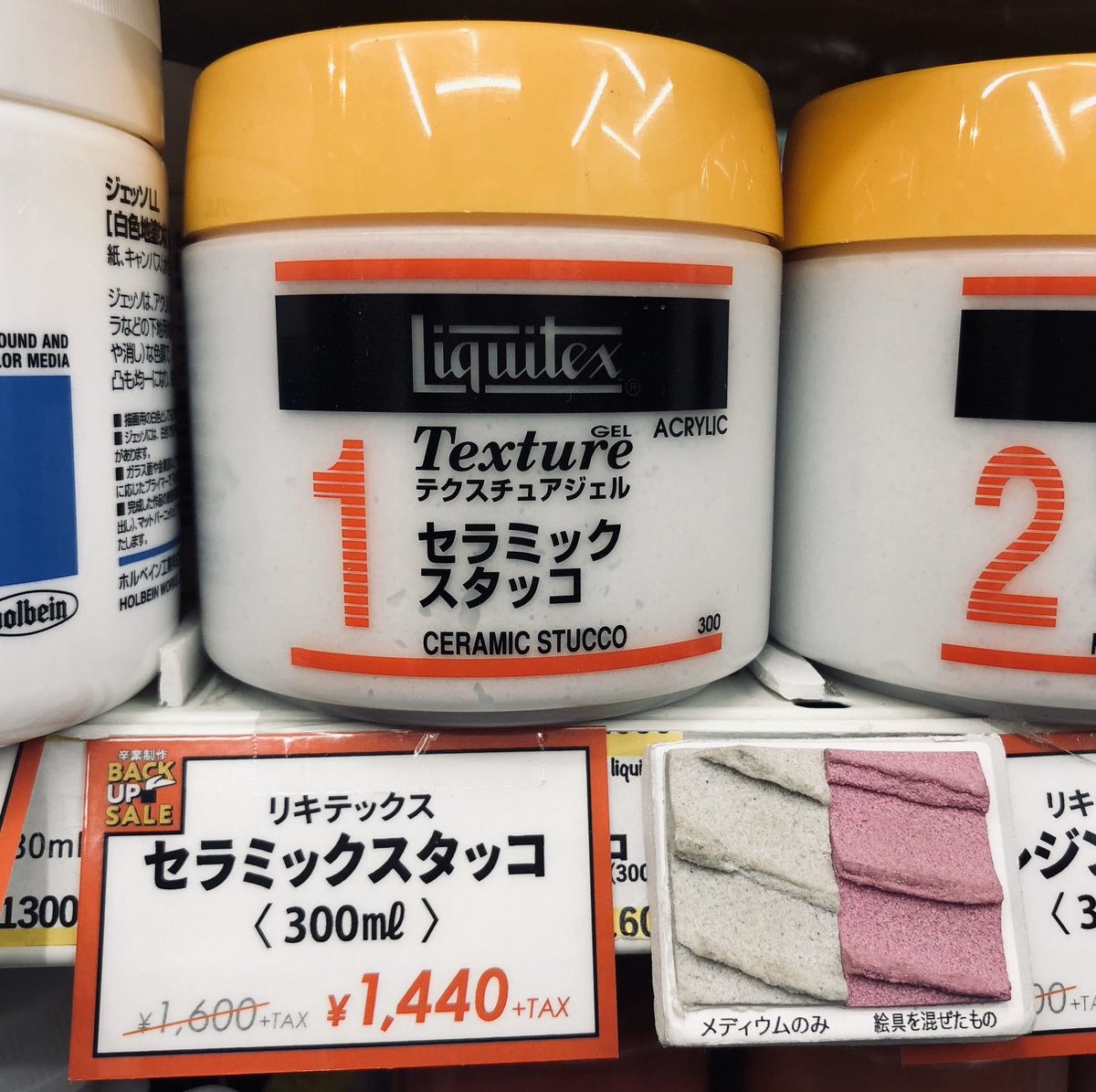 レモン3階 より ＃卒制セール 開催中です🗽 ＃リキテックス