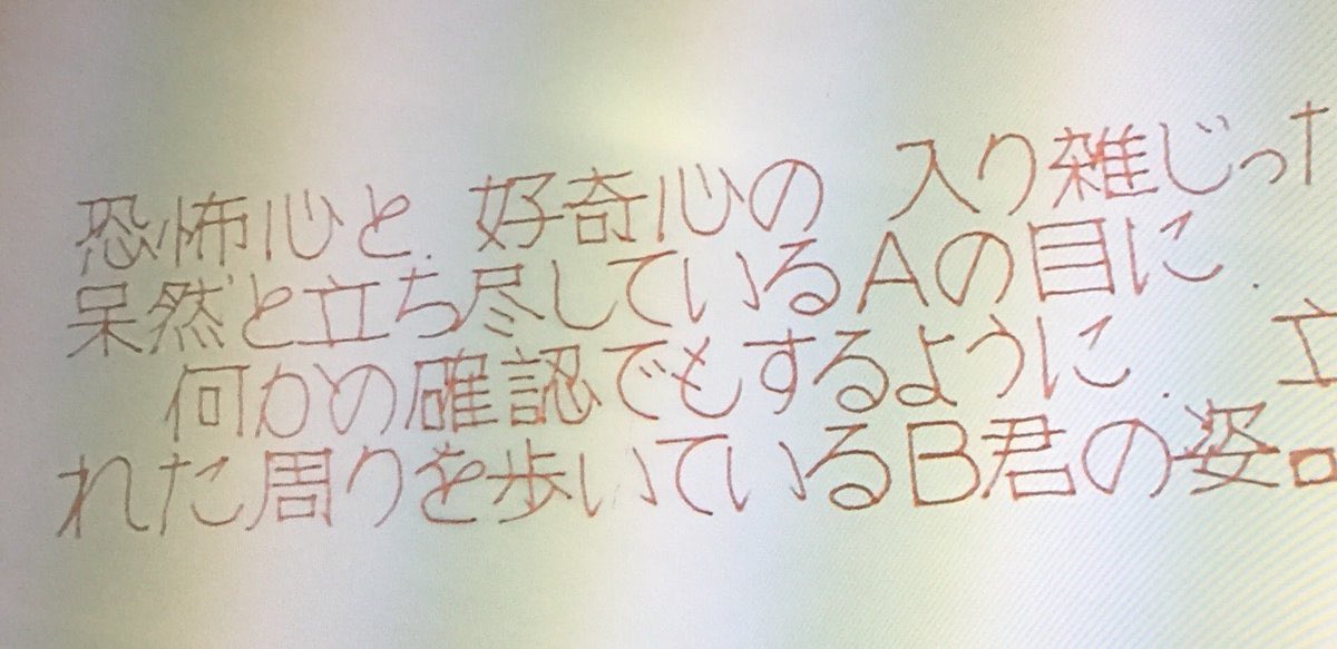 Feliz 𖡿simピンshop𖡿 בטוויטר 稲川淳二さんの字 綺麗というか なにかとてつもない魅力のある字 これで魔法とか書いたらシュワァって消えて魔法が効きそうな そしてこの字を見て母が 昔こんな字学校で習ったよ っていうけど本当なのかしら Feliz 𖡿simピンshop𖡿 בטוויטר 稲川淳二さんの字 綺麗というか なにかとてつもない魅力のある字 これで魔法とか書いたらシュワァって消えて魔法が効きそうな そしてこの字を見て母が 昔こんな字学校で習ったよ っていうけど本当なのかしら