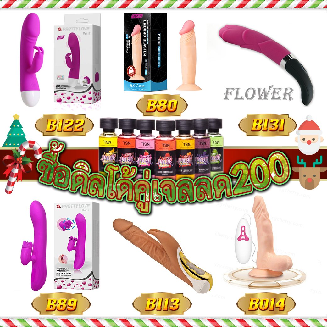 kodsextoy's tweet photo. 🔰 B122 - ดิลโด้หัวโต
🔰 B80 - ตั้งพื้นแสนเสียว
🔰 B131 - กุหลาบง���ม
🔥 B89 - ดิลโด้สั่น หมุนG-spot
🔥 B113 - ดิลโด้หรูสีน้ำตาล
🔥 B014 - ดิลโด้ควงดัดได้
☎ 062-8208823 Line : @kodsextoy.v2
#เซ็กทอย #ไข่สั่น #เซ็กทอยราคาถูก #ไข่สั่นราคาถูก #จิ๋มกระป๋อง #ดิลโด้ #กางเกงทอม #sextoy https://t.co/fDq8D5rFmp