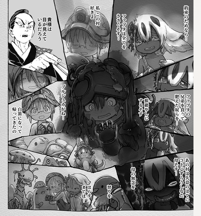 なぜこんなコラを作ったのだろう 