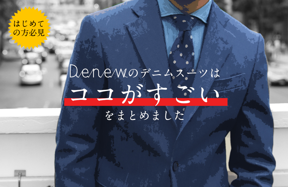 denew_denimsuit's tweet photo. Denewのデニムスーツまとめました！
https://t.co/oC1HIcEIRj https://t.co/00MMhxXeYS