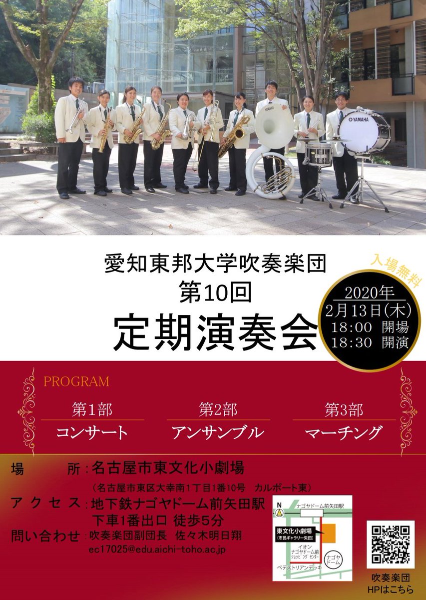 東文化小劇場 Twitter Search Twitter