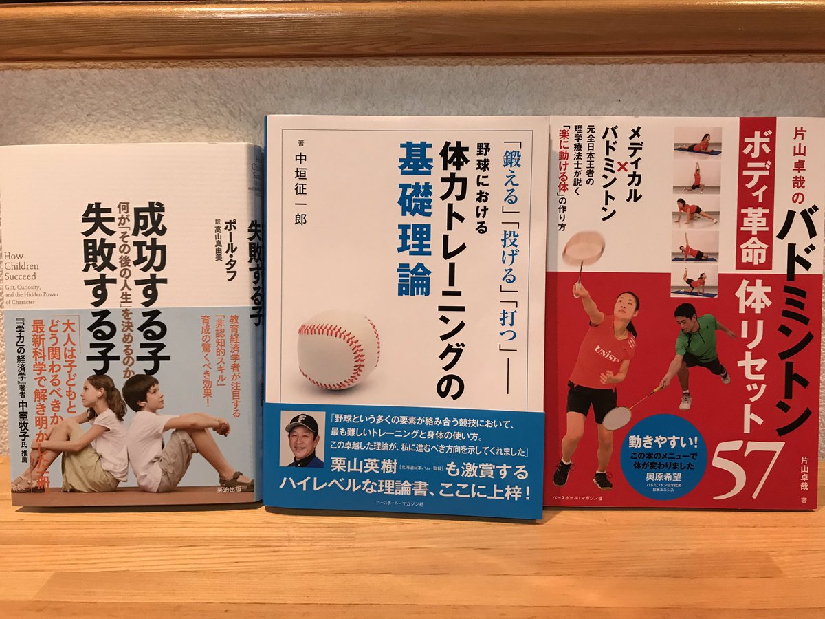 加藤 マーサ 私はバレーボールの高橋みゆき選手からブロックアウトを学び 意図的に前衛のラケットにボールを当てサイドアウトさせて点を取っていました 他競技から学ぶことは沢山あると思います バレーボールの本も買いました