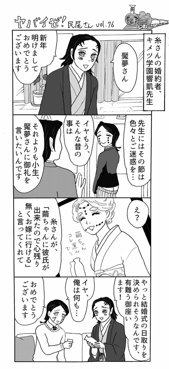 やまださんは自粛継続中 あーあーあー 懐かしい名前 そうかだから登場人物みんな金持ち なんだ 例外的にあかざやんは下働きとしてリゾートに出稼ぎにきた外国人なんだね 故郷のどーまちゃんに仕送りするために やまださんは自粛継続中 あーあーあー 懐かしい名前 そうかだから登場人物みんな金持ち なんだ 例外的にあかざやんは下働きとしてリゾートに出稼ぎにきた外国人なんだね 故郷のどーまちゃんに仕送りするために