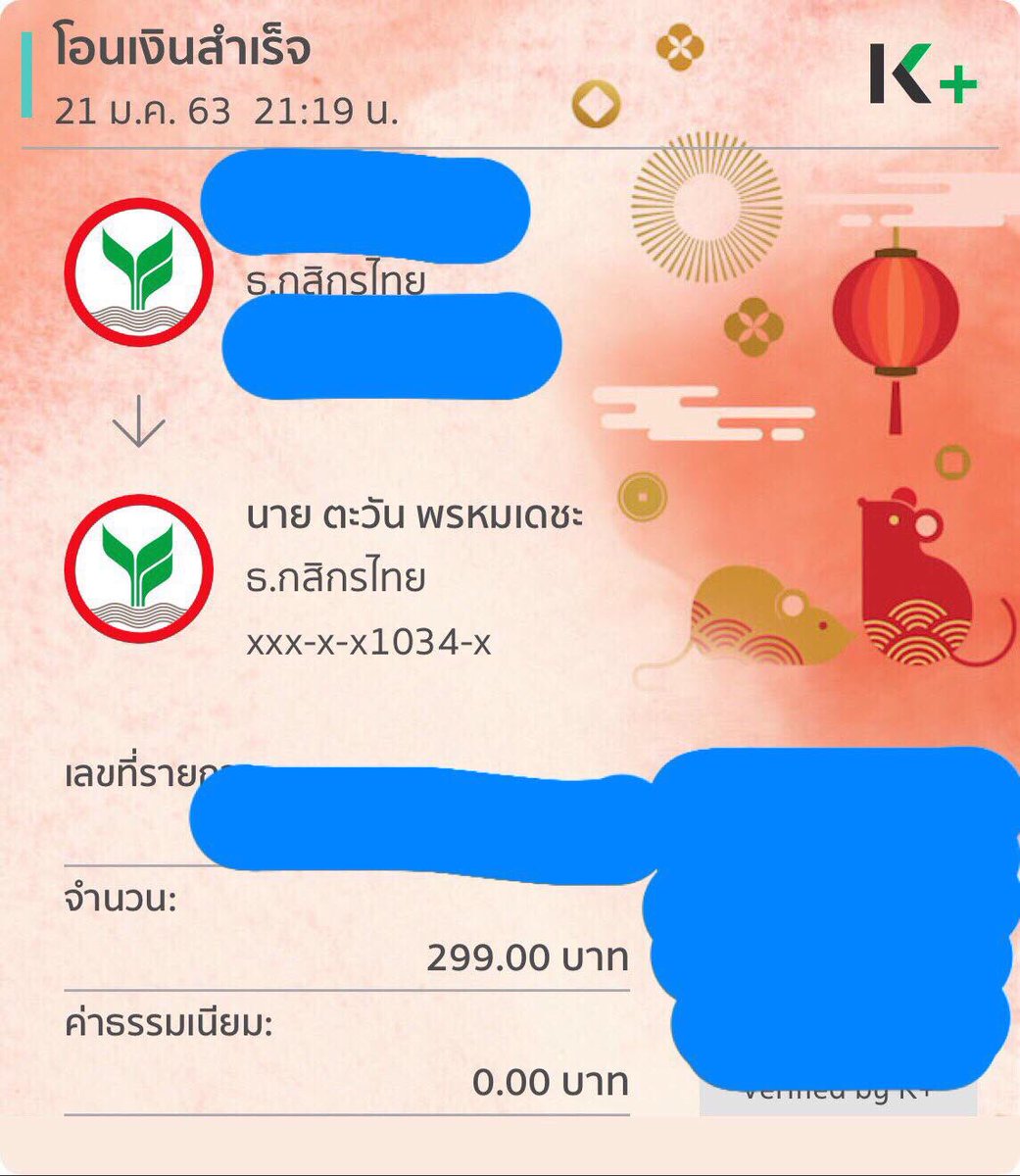 TawoneHoroTH's tweet photo. #ดูดวงออนไลน์ 299 บาท 30 นาที นัดเลย
10 ท่านแรกที่จอง แถมเปิดไพ่แห่งการอธิษฐาน 1 ใบครับ https://t.co/t4IXJvEh1G