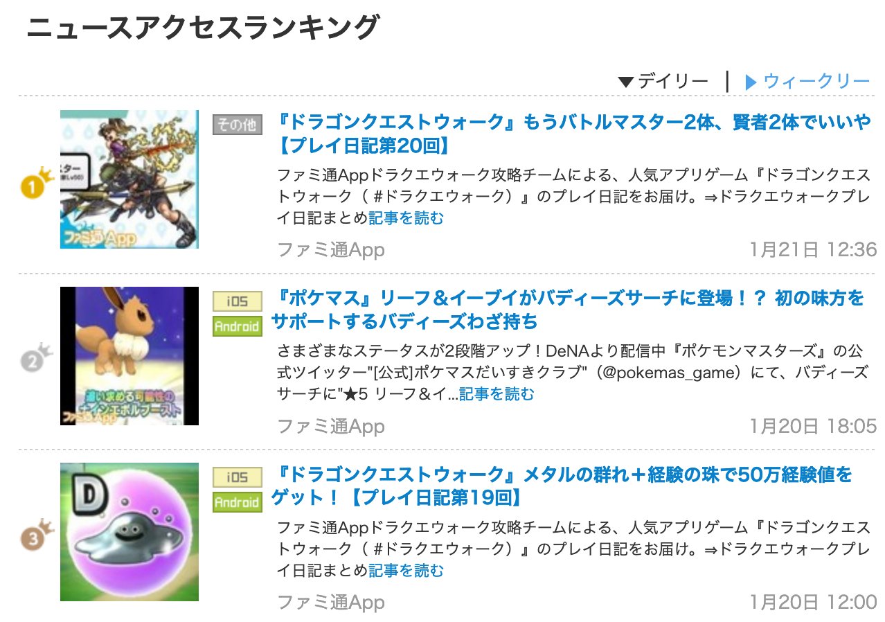 Yahoo ゲーム Yahoo Game Twitter