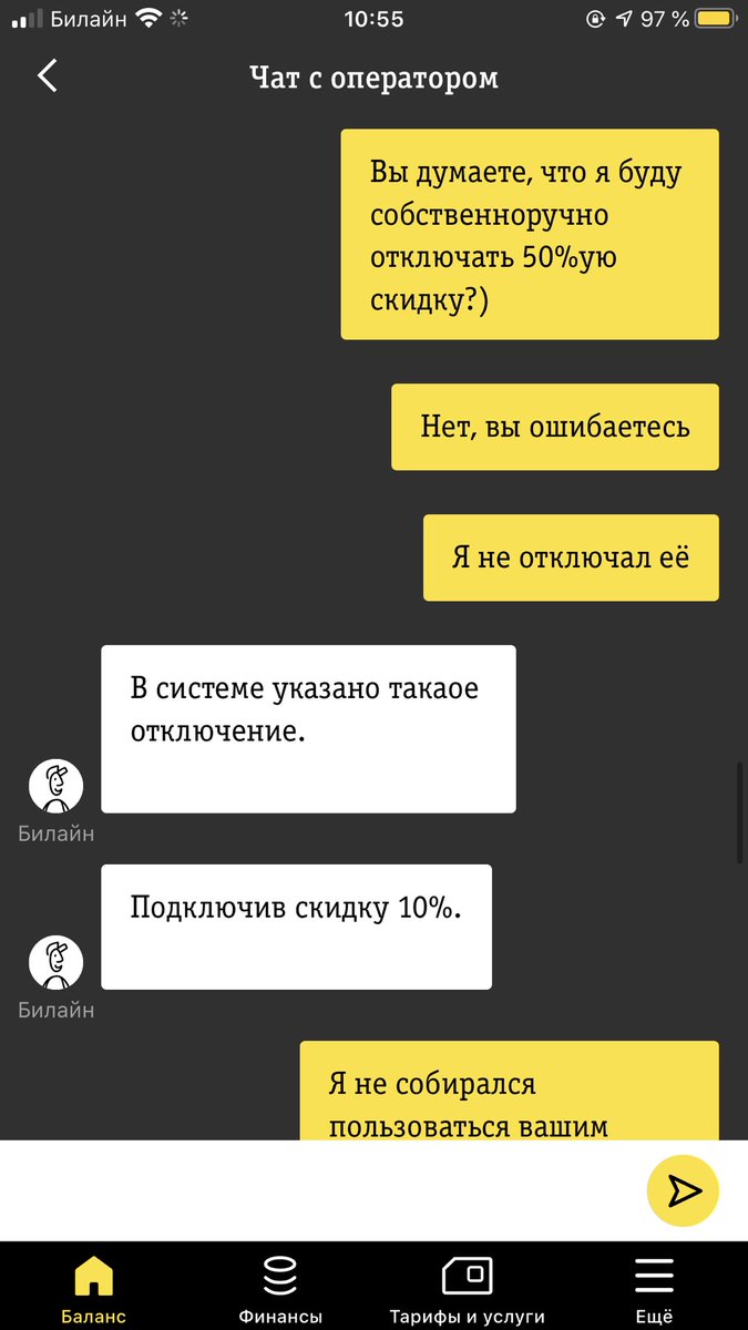 alxhtch's tweet photo. @Beeline_RUS, что за бред? Имеете же вы наглость самолично убирать скидки ещё и так «вежливо» доказывать мне, что я сам же свою скидку в 50%(!) отключил в личном кабинете! Мало того, что сеть ваша паршиво работает, так ещё и последних верных клиентов растеряете. https://t.co/TegowFkqW1