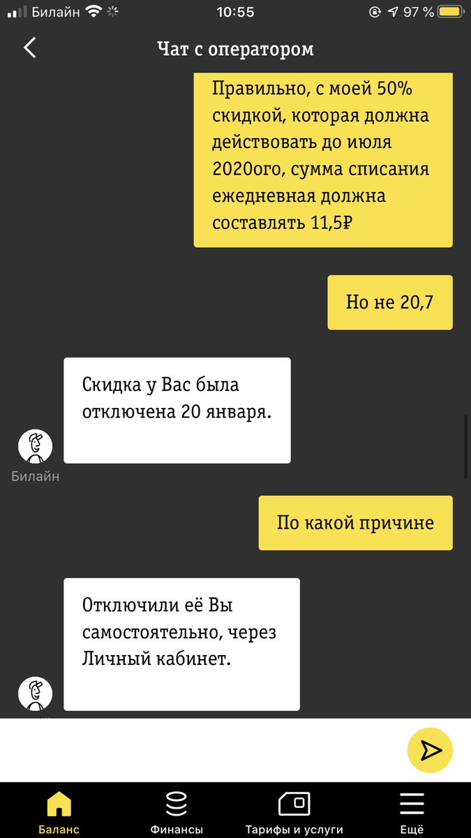 alxhtch's tweet photo. @Beeline_RUS, что за бред? Имеете же вы наглость самолично убирать скидки ещё и так «вежливо» доказывать мне, что я сам же свою скидку в 50%(!) отключил в личном кабинете! Мало того, что сеть ваша паршиво работает, так ещё и последних верных клиентов растеряете. https://t.co/TegowFkqW1