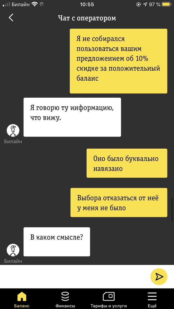 alxhtch's tweet photo. @Beeline_RUS, что за бред? Имеете же вы наглость самолично убирать скидки ещё и так «вежливо» доказывать мне, что я сам же свою скидку в 50%(!) отключил в личном кабинете! Мало того, что сеть ваша паршиво работает, так ещё и последних верных клиентов растеряете. https://t.co/TegowFkqW1
