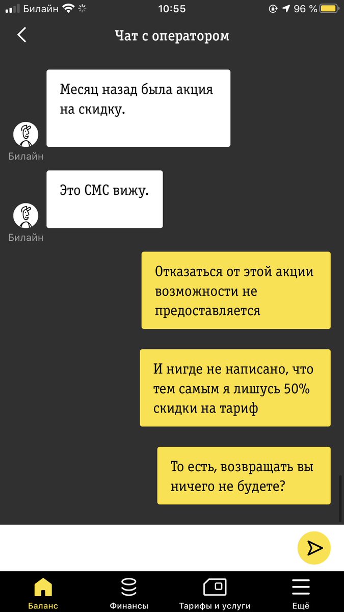 alxhtch's tweet photo. @Beeline_RUS, что за бред? Имеете же вы наглость самолично убирать скидки ещё и так «вежливо» доказывать мне, что я сам же свою скидку в 50%(!) отключил в личном кабинете! Мало того, что сеть ваша паршиво работает, так ещё и последних верных клиентов растеряете. https://t.co/TegowFkqW1