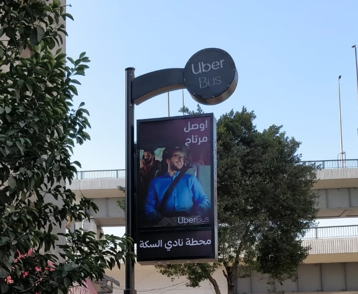 codatu_med tweet picture