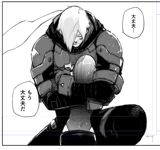 今回のこれ「ルゥがスク水着てるみたい」って言われて「確かに…」ってなりました。切れてるだけでちゃんとスパッツも履いてるから大丈夫大丈夫 