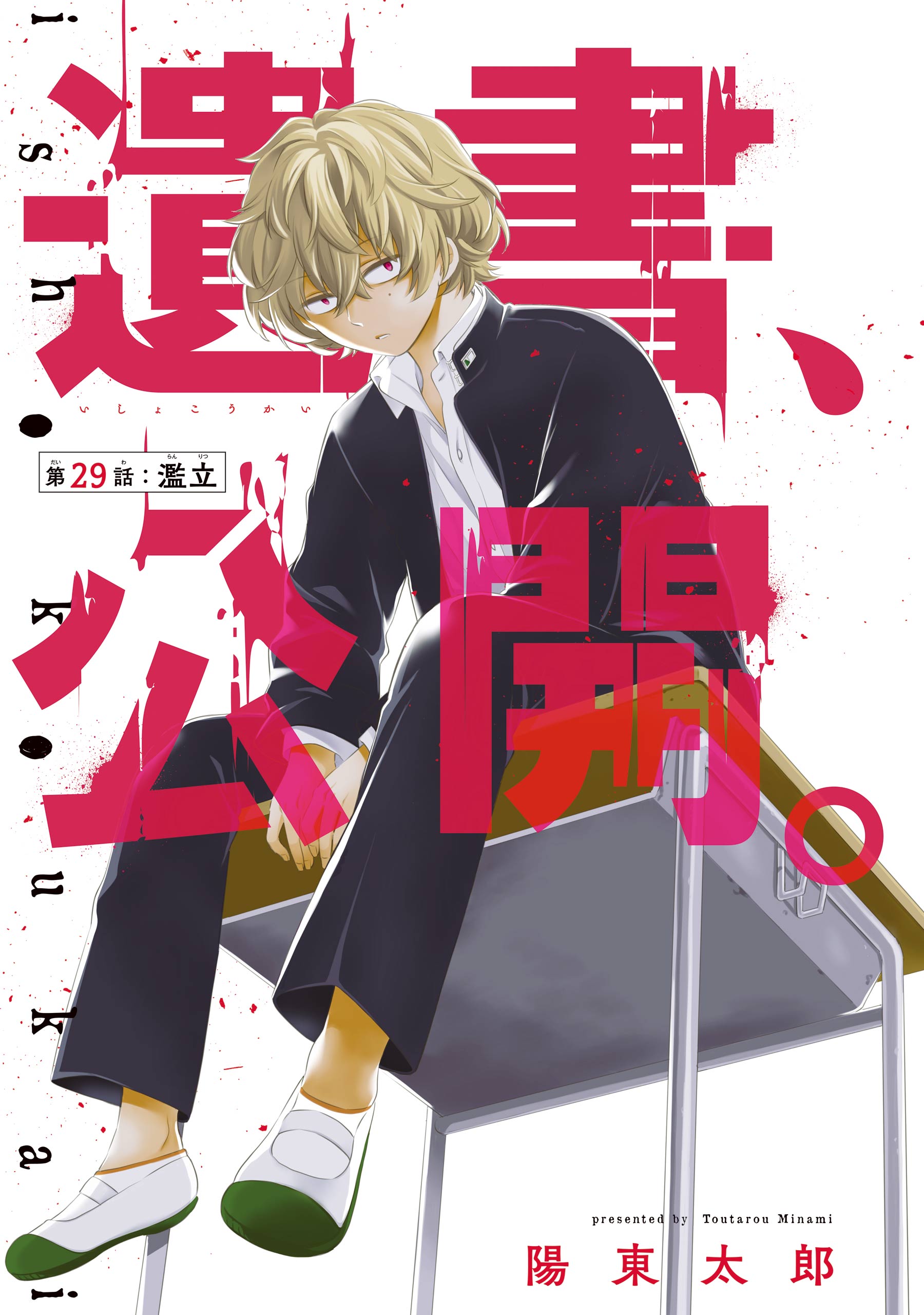 ガンガンJOKER編集部【公式】 on X: 