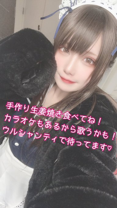 Twitterのコスプレ画像29