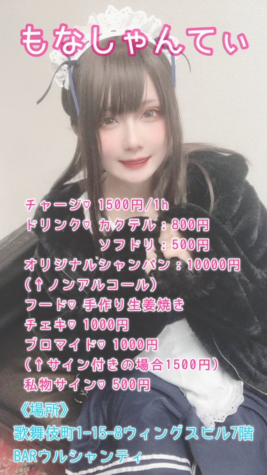 Twitterのコスプレ画像28