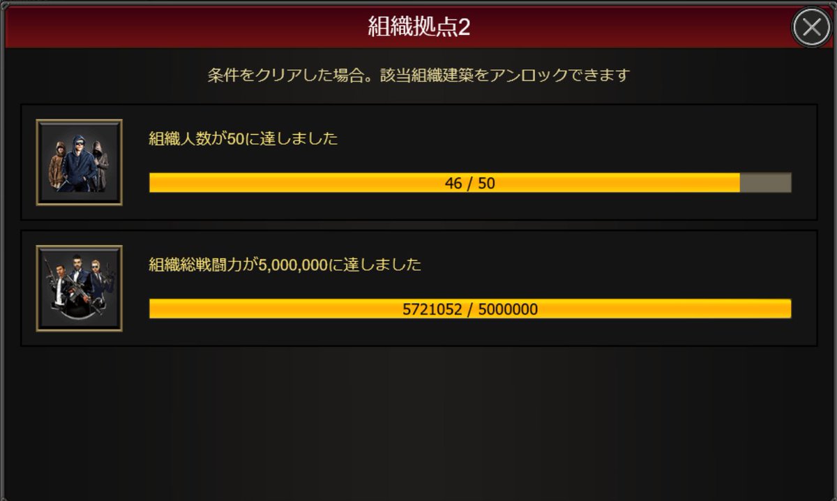 諒 Ryo あと4人です マフィアシティ オンラインゲーム Rt チャット 無料 求人募集 組織 Amaterasu 代表 Neko Torai お得な招待コード 3日間有効 マフィアシティ始めたら 82都市においで T Co 諒 Ryo あと4人です マフィアシティ オンラインゲーム Rt チャット 無料 求人募集 組織 Amaterasu 代表 Neko Torai お得な招待コード 3日間有効 マフィアシティ始めたら 82都市においで T Co