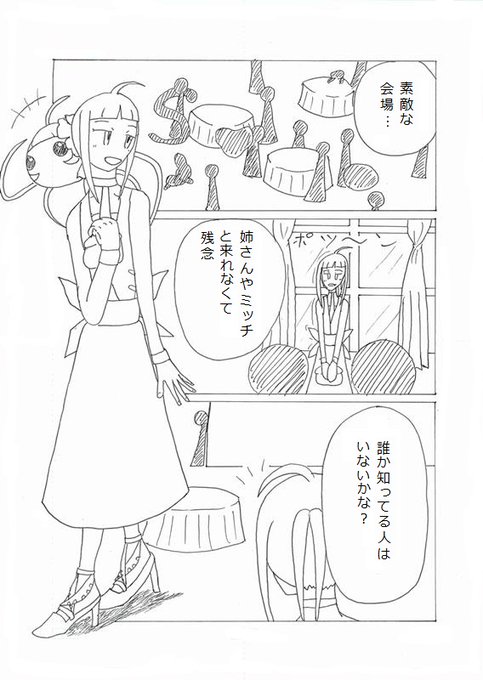 アメタマのtwitterイラスト検索結果 アメタマのtwitterイラスト検索結果