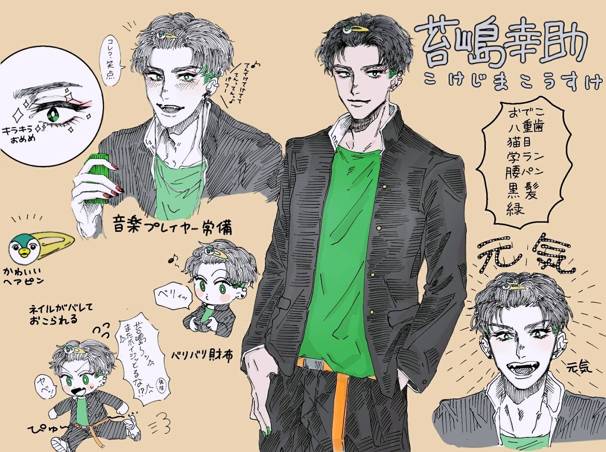 DK化のやつ!構って頂いてありがとうございました〜☺️ヤピ! 