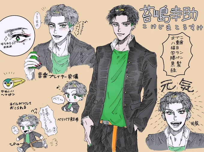 DK化のやつ!構って頂いてありがとうございました〜☺️ヤピ! 
