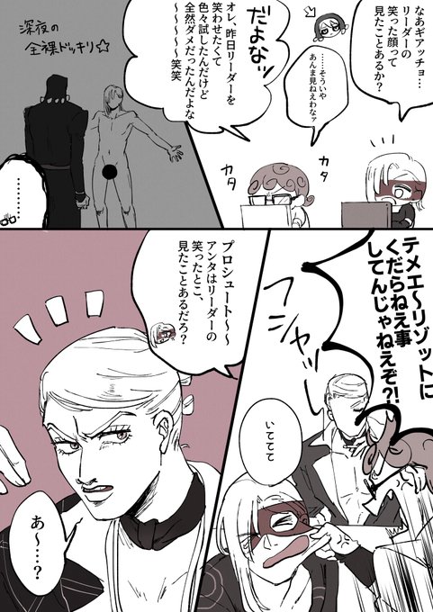 もっと笑ってよリーダー! 
