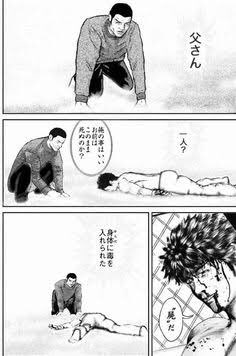喧嘩稼業 木多康昭先生が作品の裏話語る 使えない言葉 や 幻の設定 など 読者の質問にもいろいろ回答 2ページ目 Togetter 喧嘩稼業 木多康昭先生が作品の裏話語る 使えない言葉 や 幻の設定 など 読者の質問にもいろいろ回答 2ページ目 Togetter