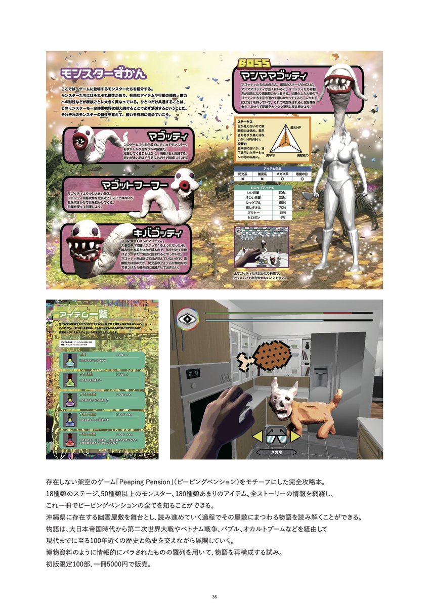 藝大のユガの卒展だお。
トビカンで1月28日からスタート
2月2日までだお。
時間は10時から5時だお。
みんなくるお! 